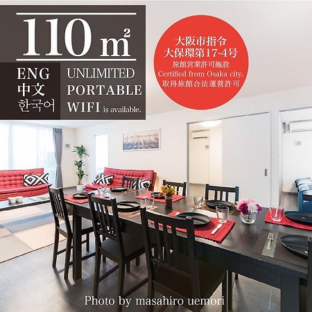 Kammon Inn โอซาก้า ภายนอก รูปภาพ